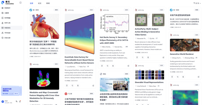6.1 资讯浏览截图